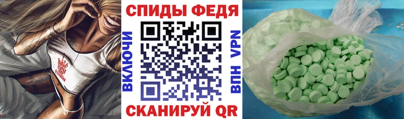 Amphetamine VHQ  Шилка 