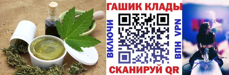 где можно купить   Шилка  Cannafood конопля 