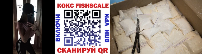 продажа наркотиков Шилка Cocaine 99%
