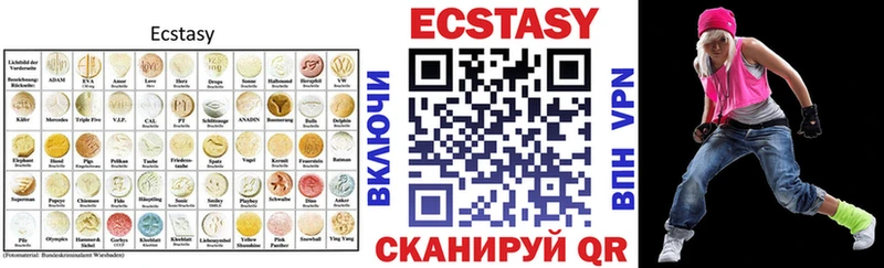 Экстази MDMA  наркотики  кракен   Шилка 