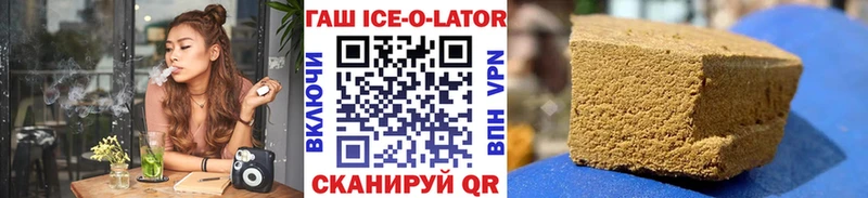 ГАШ гарик Шилка
