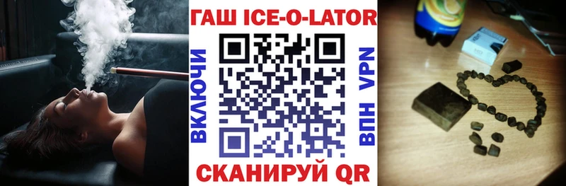 ГАШ убойный  hydra онион  Шилка  купить наркоту 