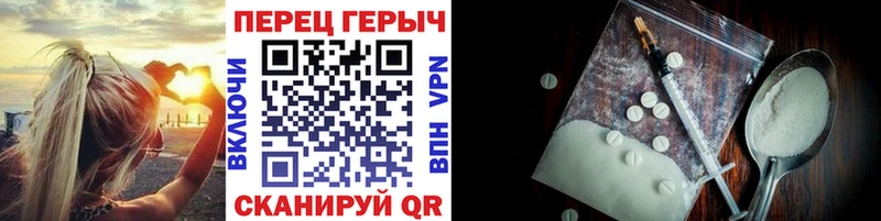 Героин гречка  сколько стоит  Шилка 