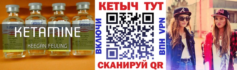 площадка телеграм  Шилка  КЕТАМИН VHQ  ОМГ ОМГ ТОР 