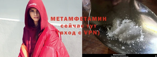 хмурый Богородск