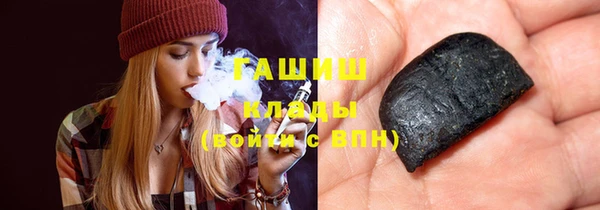 хмурый Богородск