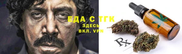 хмурый Богородск