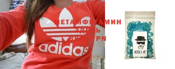 хмурый Богородск