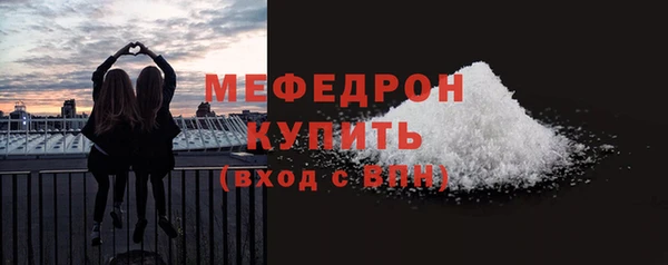хмурый Богородск