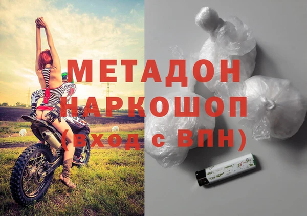 хмурый Богородск