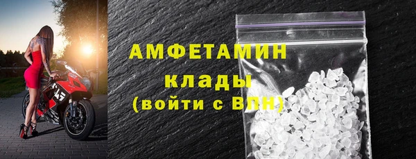 хмурый Богородск