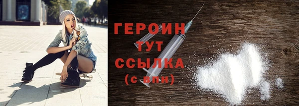 хмурый Богородск