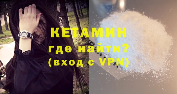 хмурый Богородск