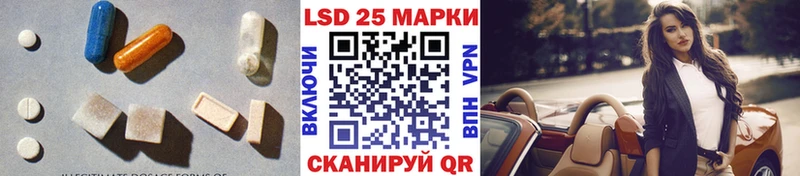 Лсд 25 экстази кислота  OMG маркетплейс  Шилка 