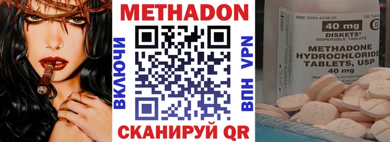 закладка  Шилка  МЕГА ссылки  МЕТАДОН белоснежный 