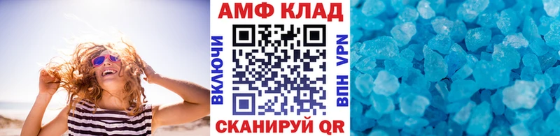 продажа наркотиков  Шилка  Первитин Methamphetamine 