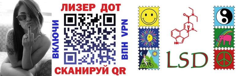 Марки NBOMe 1,8мг купить закладку Шилка